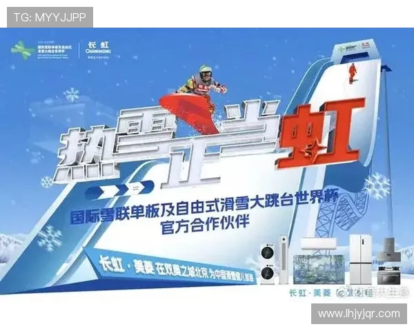 世界杯版权价格走低因招商难度加大